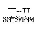 瑞士铁路测试试玩送298元可提款身份验证技术